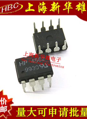 光电藕合/光藕 A4562/HP4562 DIP-8 直插8脚 4562 现货销售