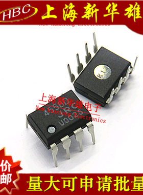 集成IC JRC4558D DIP-8/直插8脚 4558 逻辑IC CDRC4558P