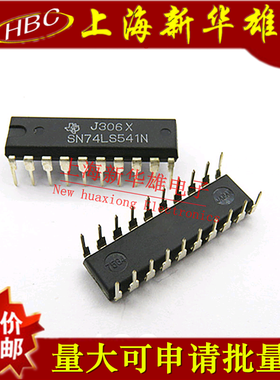 集成IC SN74LS541N/74LS541 DIP-20 直插20脚 TI原装现货