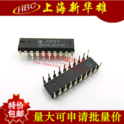 集成IC SN74LS541N/74LS541 DIP-20 直插20脚 TI原装现货