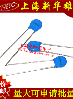 直插压敏电阻 10D112K 10KD112 电压1100V S10K685 片径10mm