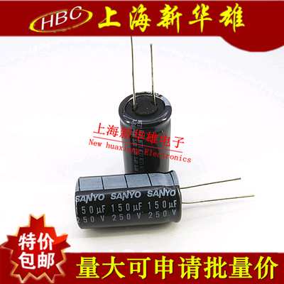 电解电容 150UF/250V 体积：18*35 105度 250V150UF
