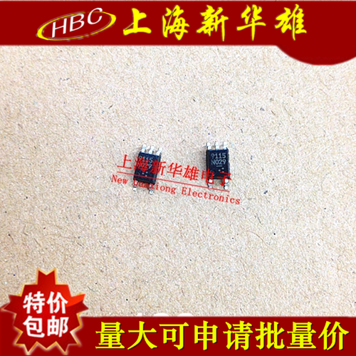 光电藕合 光藕 PC457 SOP-5 现货销售