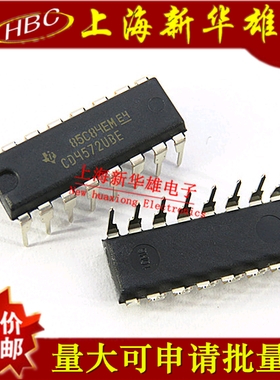 集成IC CD4572UBE DIP-16/直插16脚 4572UBE 现货销售