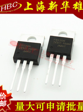场效应管 IRF9530NPBF TO-220 MOS管 IRF9510 插件F9530N
