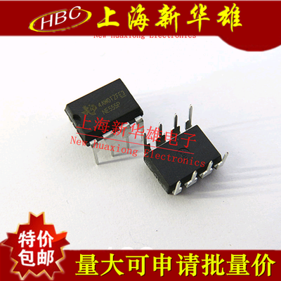 光电藕合/光藕 NE555P 555 DIP-8 直插8脚 NE555P 现货销售