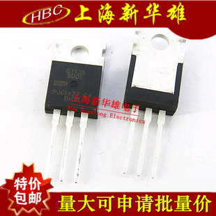 220 现货销售 三极管 600E 双向可控硅 600V BT136