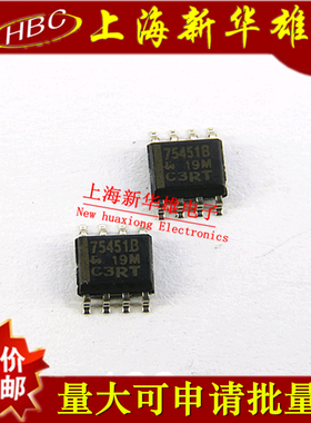 贴片 SN75451BDR 75451B SOP-8/贴片8脚 双线驱动器75451B