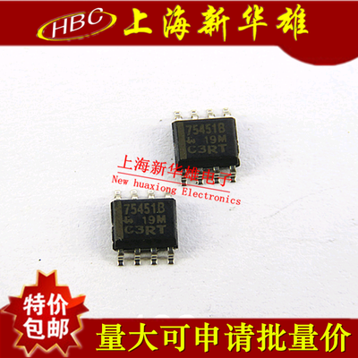 贴片 SN75451BDR 75451B SOP-8/贴片8脚 双线驱动器75451B