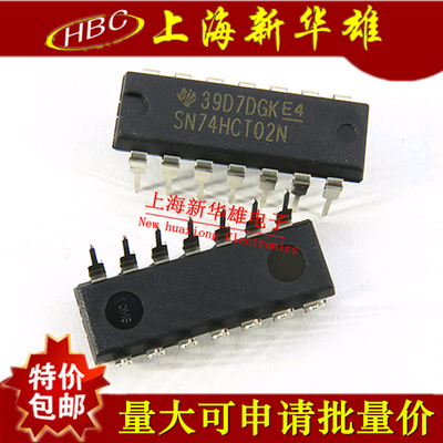 集成IC SN74HCT02N 7HCT02 DIP-14/直插14脚 逻辑电路