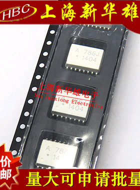贴片光电藕合隔离器 光藕 A786J/HP-786J SOP-16