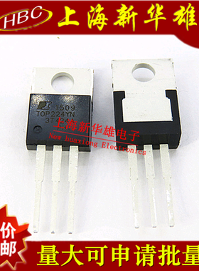 三极管 TOP224YN TO-220 现货销售 DC转换器 TOP224Y