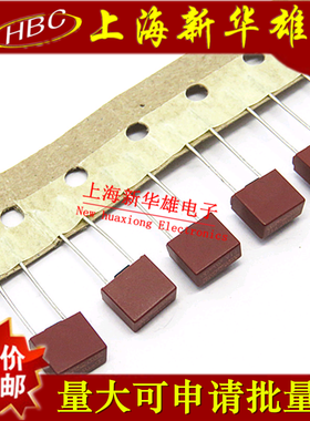 TE5方形保险丝 392 T5A/250V 5000MA 5A 棕红色 液晶电源保险丝