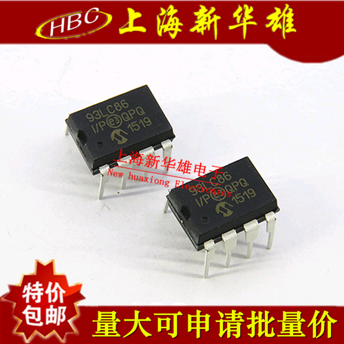 集成IC 93LC86-I/P DIP-8/直插8脚 存储芯片 93LC86