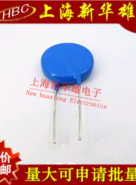 压敏电阻 25D561K 25K561 25L561K 560V