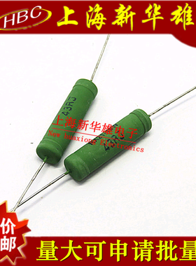 绕线电阻RX21 10W43RJ 43欧 5%线绕电阻器（10个5元）