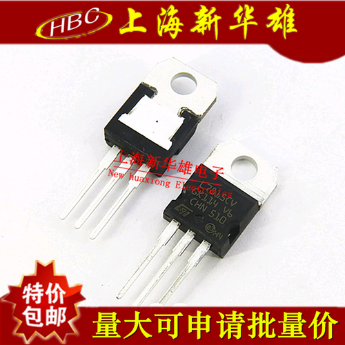 三极管 L7815CV TO-220 现货销售 7815 220封装 三端稳压管
