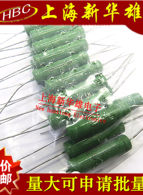 绕线电阻RX21 10W360RJ 360欧 5%线绕电阻器（10个5元）