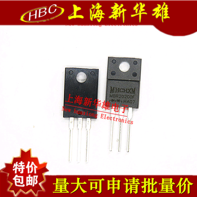 二极管 MBR20200FCT TO-220塑封 MBR20200 直插肖特基二极管
