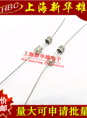 玻璃保险丝 T4A/250V 3.6*10mm 4000MA T4AL250V 慢熔 带引脚