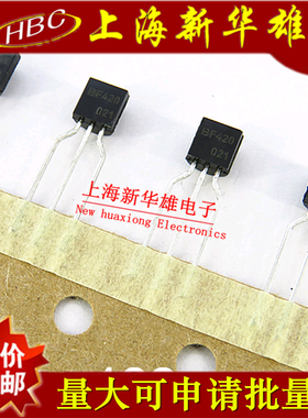 直插三极管 2SC2120 C2120 TO-92封装 现货销售