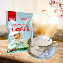味来主角纯杏仁粉无添加冲泡天然生酮饮品杏仁露代餐180g袋装礼盒