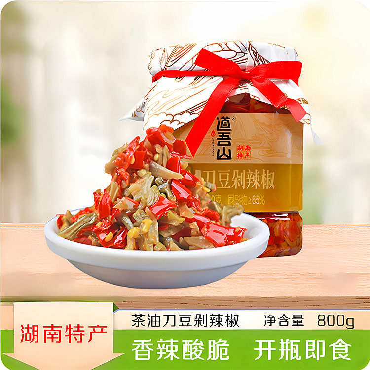道吾山茶油刀豆剁辣椒瓶装下饭菜