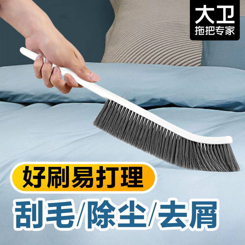 扫床刷子家用软毛刷除尘笤帚加密床上长柄神防静电沙发清洁器