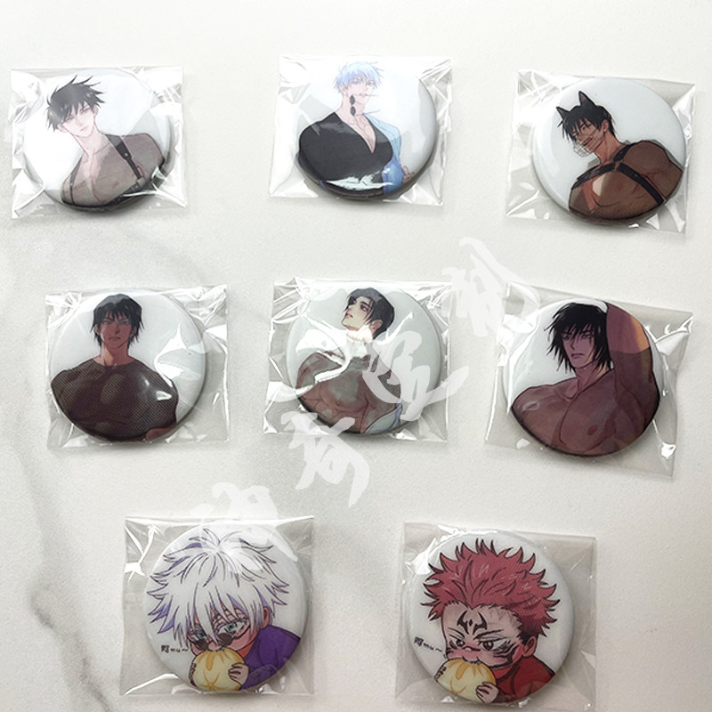 咒术回战光栅变换徽章五条悟伏黑惠同人马口铁徽章可变化创意吧唧