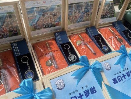 2026年10岁成长礼集体生日会定制产品