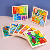 儿童拼图立体手抓板动物拼图积木制早教益智玩具男女孩3 6岁