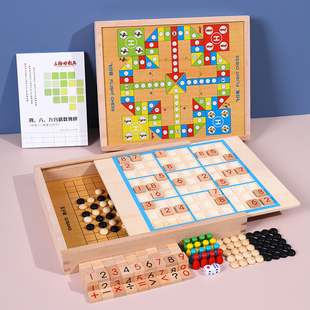 木制数独九宫格游戏逻辑思维玩具益智力幼儿童亲子棋盘多合一以上