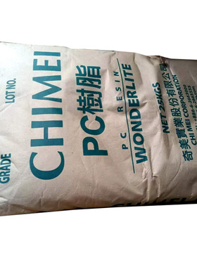 透明PC 台湾奇美 PC-110V 注塑挤出PC 家电部件 PC聚碳酸酯