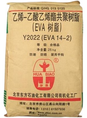 EVA 北京有机14-2 薄膜级