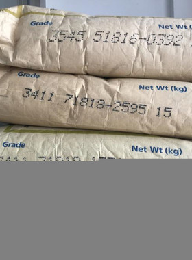 SBS 3411 塑胶原料 惠州李长荣 高粘度 增韧级沥青改性鞋材用料