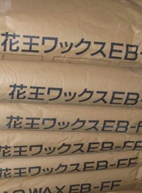 日本花王润滑剂EB-G EBS分散剂 塑料扩散粉