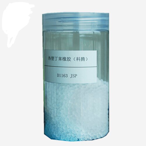 SIS美国科腾1163 用于热熔胶 接着剂 柔性印刷版 SIS美国科腾1163