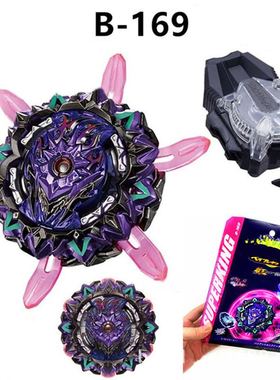 新款爆旋陀螺 擊爆戰魂 吸收型  超王 B169 旋风露西法 爆裂陀螺