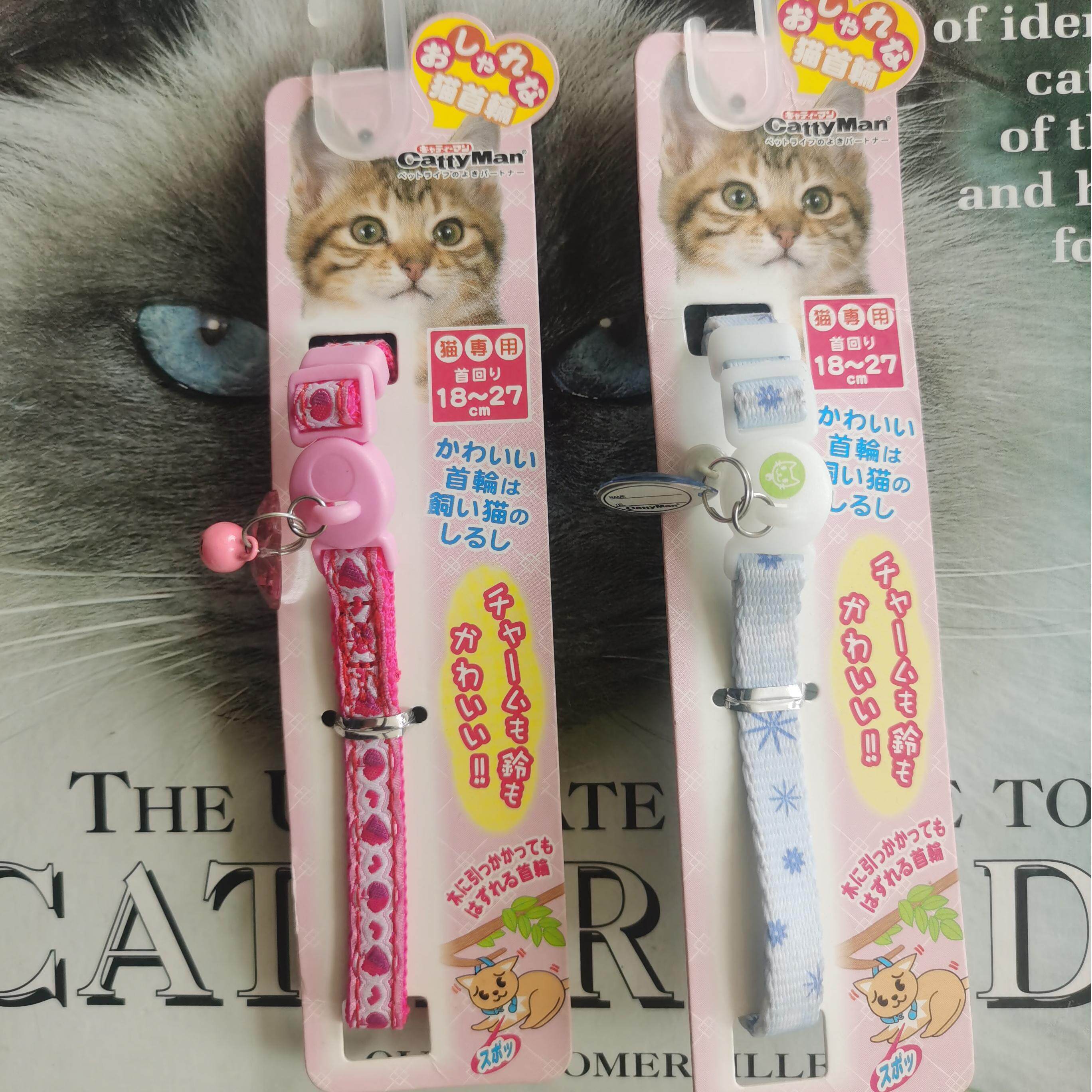 日本多格漫cattyman精美挂件猫项圈安全扣猫咪颈圈防丢失铭牌