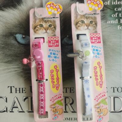 日本多格漫cattyman精美挂件猫项圈安全扣猫咪颈圈防丢失铭牌