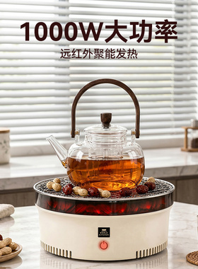 煮茶智能电陶炉套装围炉煮茶器