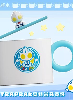 正版奥特曼迷新款马克杯子带盖牛奶杯水杯微波炉杯子