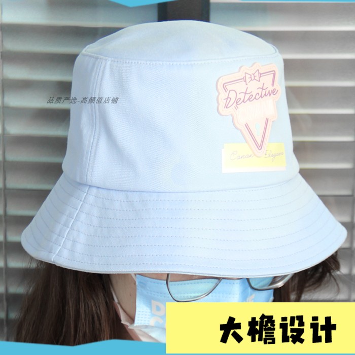 青丘文创男女出游宽檐休闲圆顶柯南渔夫帽物理防晒帽
