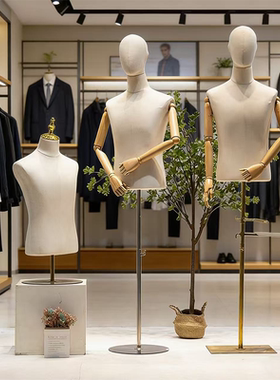 潮牌服装店男装模特道具