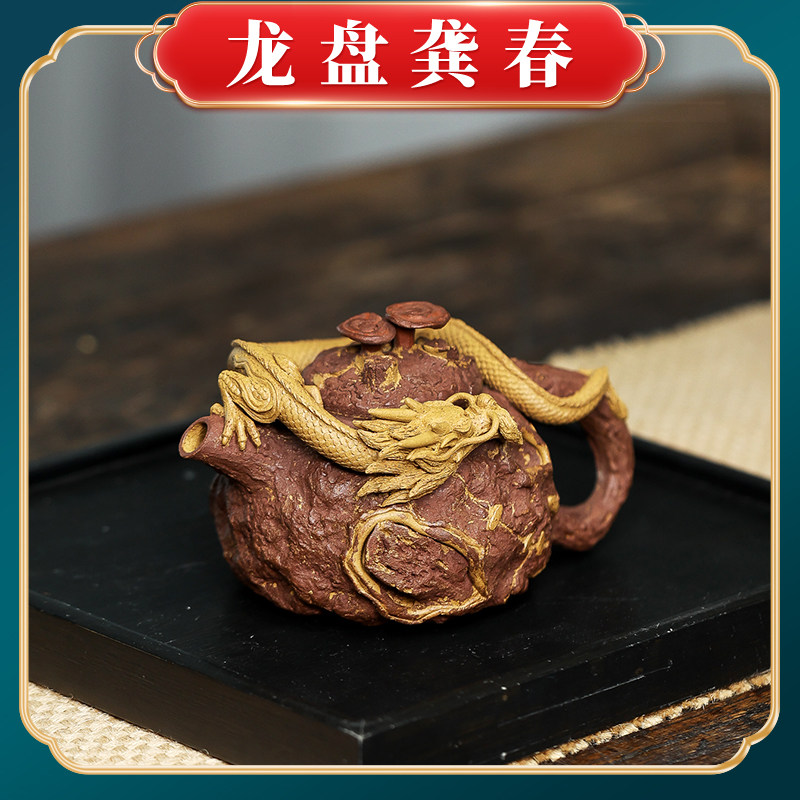 宜兴紫砂壶名家纯手工泡茶壶供春壶盘龙龚春茶壶原矿茶具单壶家用