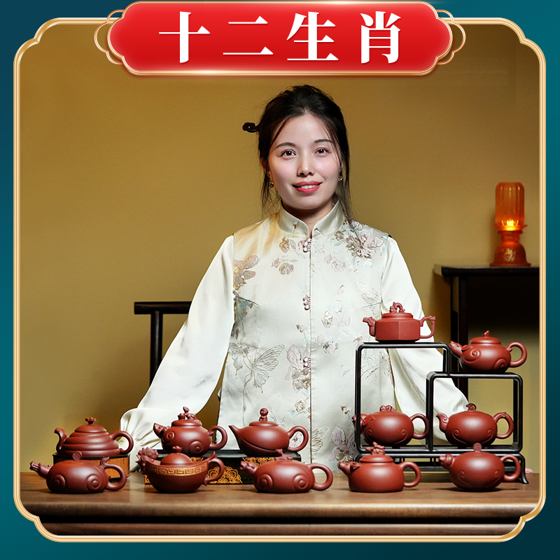 一把泥紫砂茶壶十二生肖