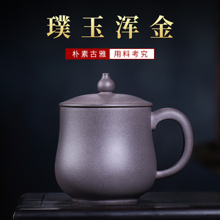 宜兴紫砂杯男女茶杯纯手工原矿青灰泥带盖泡茶杯办公家用杯子水杯