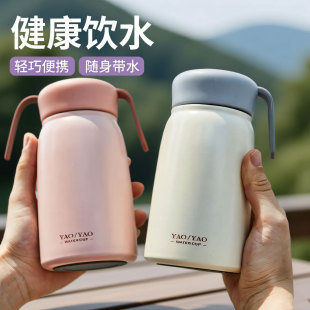 大肚保温杯男女学生便携少女心简约小巧水杯子网红ins森系潮定制