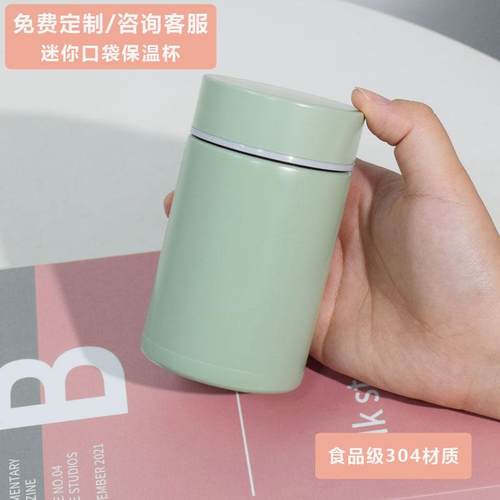 迷你纯色银耳杯便携保温杯
