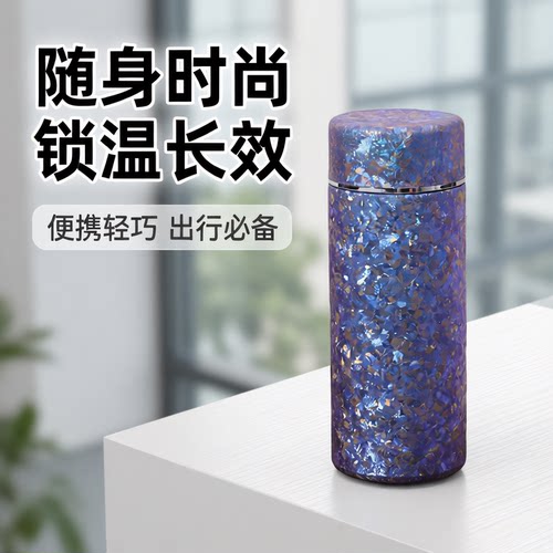 新款纯钛女迷你口袋保温杯抑菌